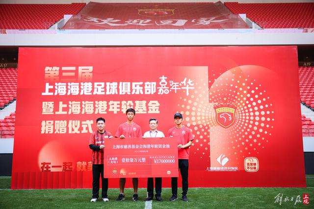 刘翔与上海体育局安置纠纷的来由